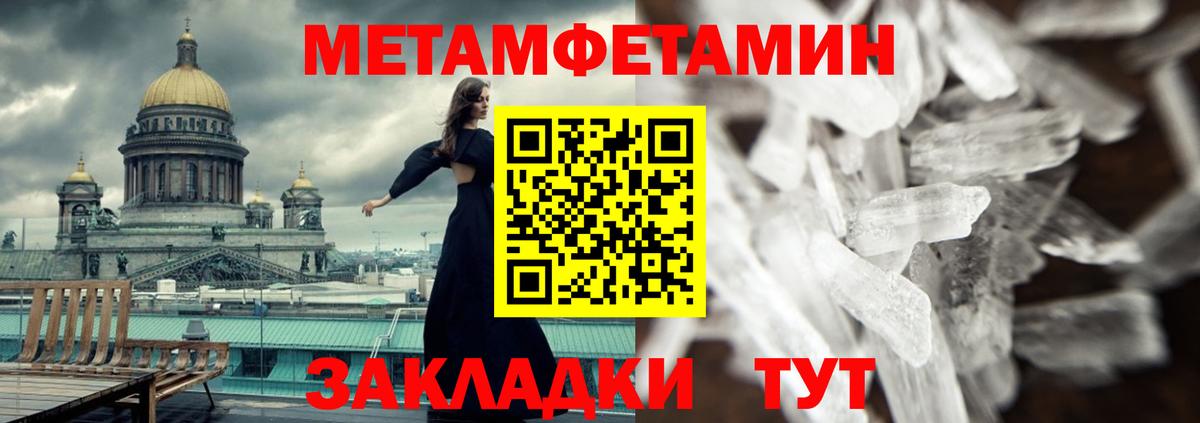 Amphetamine 97% Баксан