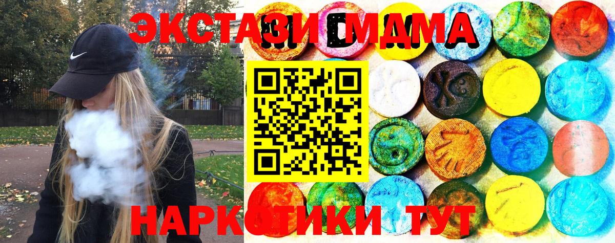 Экстази XTC Баксан