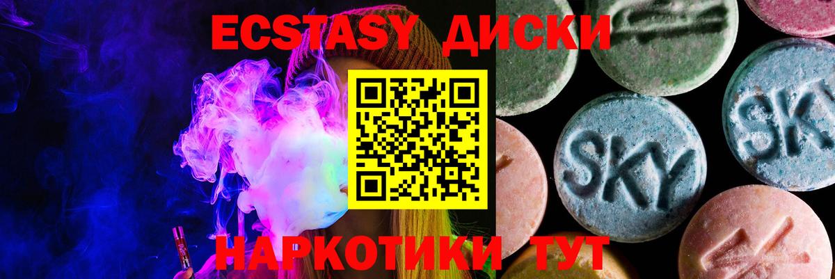 OMG сайт  ЭКСТАЗИ 99%  Вход с VPN  Экстази Punisher  Баксан 