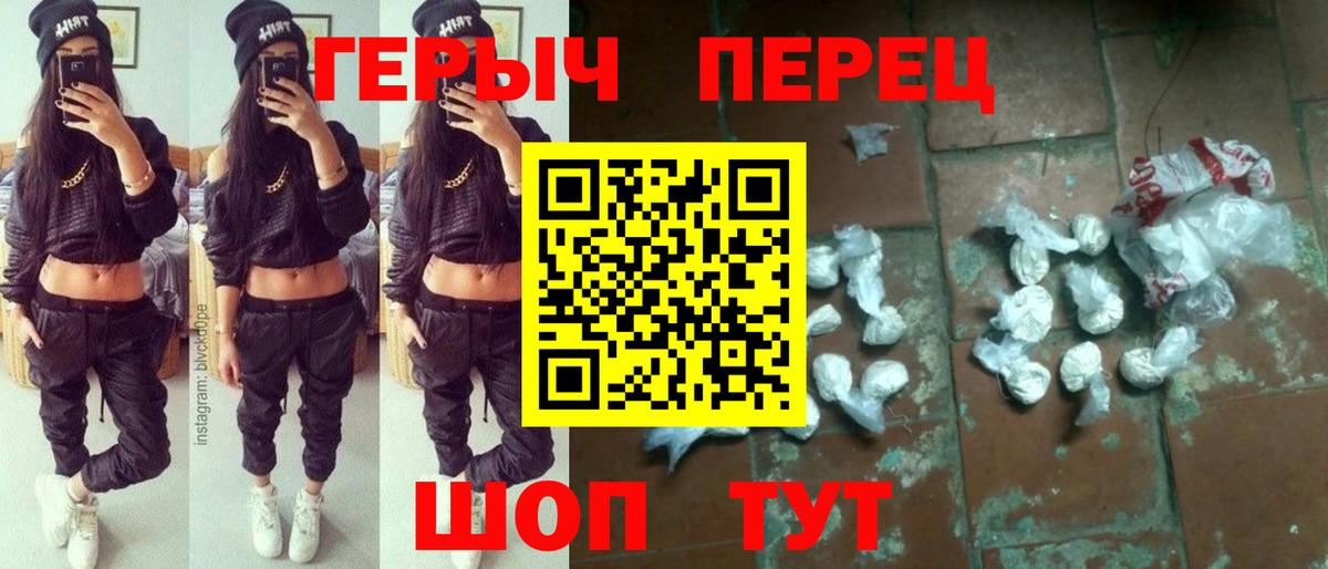 Баксан  Героин Афган  Вход с VPN 