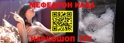 2c-b Шахты