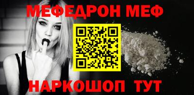 кокаин колумбия Шелехов