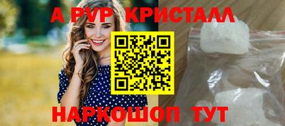 наркотики Шебекино