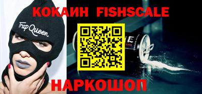 кокаин колумбия Шелехов