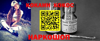 наркотики Шебекино