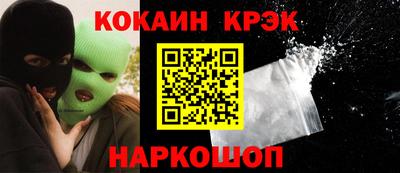 кокаин колумбия Шелехов