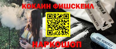 наркотики Шебекино
