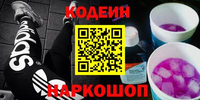 2c-b Шахты