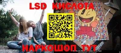 кокаин колумбия Шелехов