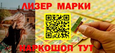 кокаин колумбия Шелехов