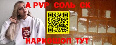 наркотики Шебекино