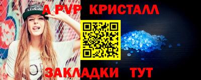 2c-b Шахты