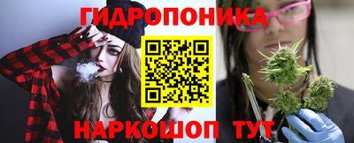 наркотики Шебекино