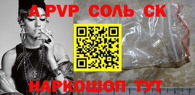 2c-b Шахты
