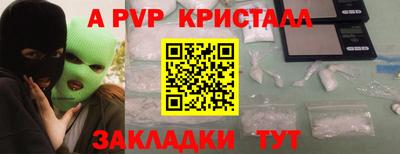 2c-b Шахты