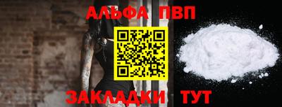 наркотики Шебекино