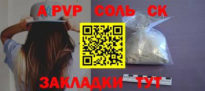 2c-b Шахты