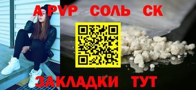 2c-b Шахты