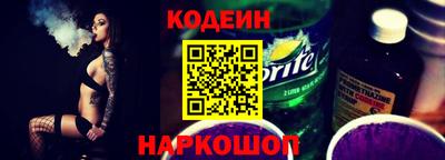 кокаин колумбия Шелехов