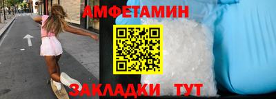 2c-b Шахты