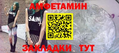 наркотики Шебекино