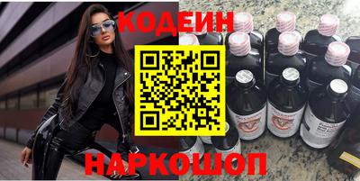 кокаин колумбия Шелехов