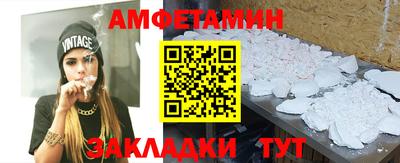 2c-b Шахты
