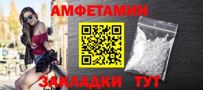 наркотики Шебекино