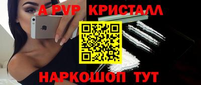 2c-b Шахты