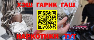 наркотики Шебекино