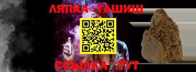 наркотики Шебекино