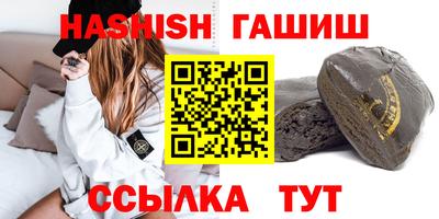 наркотики Шебекино