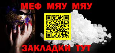 наркотики Шебекино