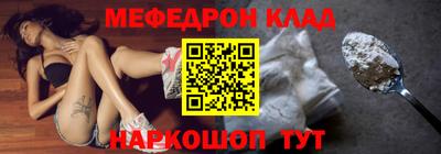 наркотики Шебекино