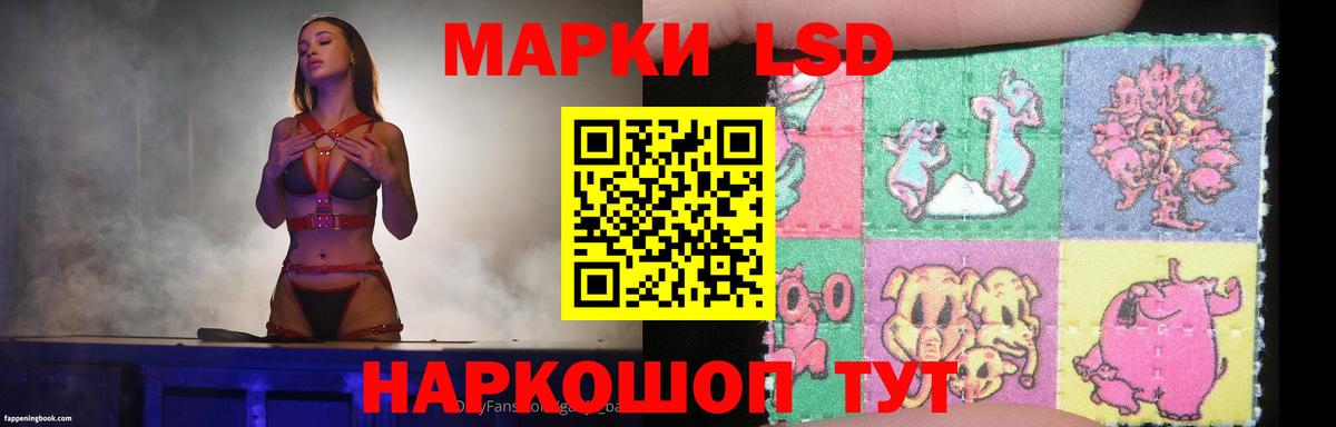 Баксан  ЛСД экстази кислота  Вход с VPN  LSD-25 экстази ecstasy 