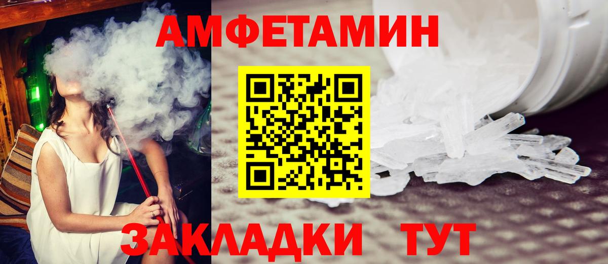 Баксан  Первитин кристалл  Первитин кристалл  Вход с VPN 
