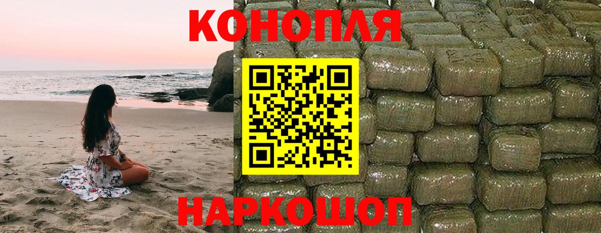 Бошки Шишки гибрид Баксан