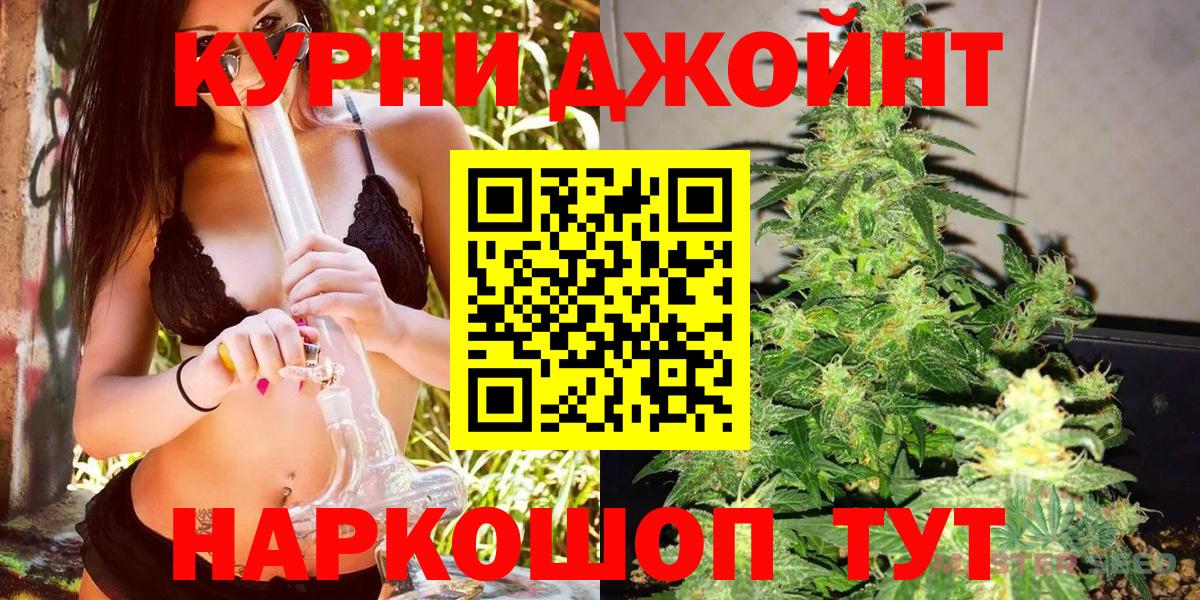 Баксан  Канабис White Widow  Канабис план  Канабис Bruce Banner  Бошки марихуана индика  Вход с VPN 